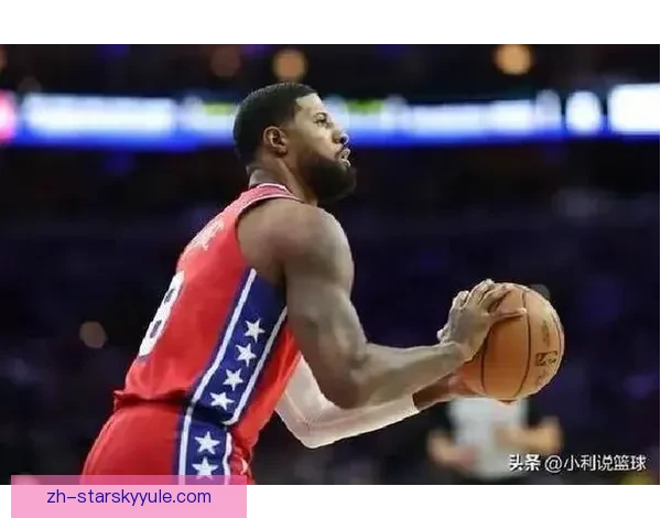 Shams曝乔治违禁禁赛25